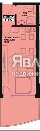 схема
