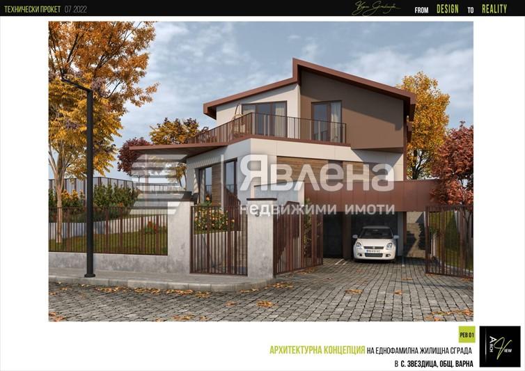 Снимка