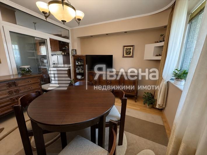 основна