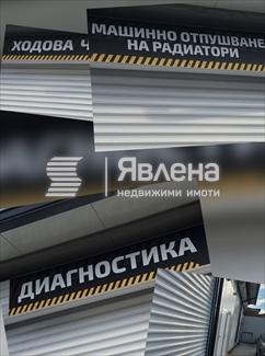 колаж