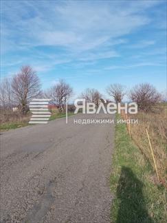 път